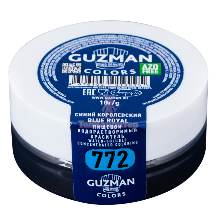Краситель GUZMAN №772 водорастворимый синий королевский 10гр